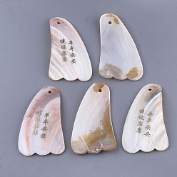 Seashell Color Freshwater Shell Gua Sha Boards, Scraping Massage Tools, Gua Sha Facial Tools, Seashell Color, 100~102x55~57x4~6mm, Hole: 4mm