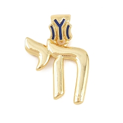 Синий Латунь эмаль подвески, еврейский символ «чай» с амулетом в виде буквы «Y», долговечный, стойки покрытие, без свинца и без кадмия, реальный 18 k позолоченный, синие, 24 мм, отверстие : 5x3 мм