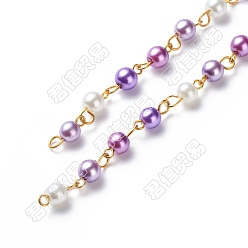 Blue Violet Handmade Glass Pearl Round Beaded Chains, with Brass Eye Pins, Unwelded, Blue Violet, 13x6mm, about 3.28 Feet(1m)/Box