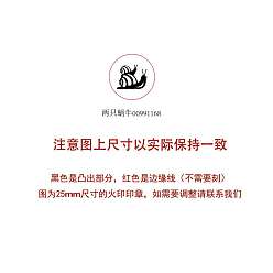 Other Animal DIY деревянный воск печать штамп, животное рисунок, 83x22 мм, напор: 7.5 мм, марки: 25x14.5 мм