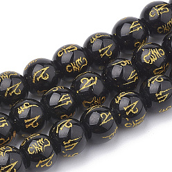 Black Buddhist Glass Beads Strands, Spray Painted, Om Mani Padme Hum, Round, Black, 10mm, Hole: 1mm, about 40pcs/strand, 15.7 inch