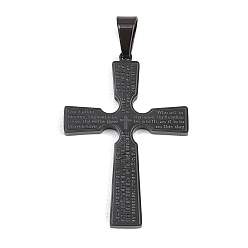 Черный 304 подвески из нержавеющей стали, амулет в виде креста с молитвой Господней, ионное покрытие (ip), долговечный, чёрные, 42.5x29x2.5 мм, отверстие : 8x5.5 мм