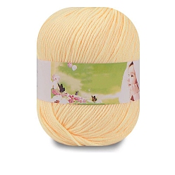 Beige Milk Cotton Knitting Acrylic Fiber Yarn, 6-Ply Crochet Yarn, Punch Needle Yarn, Beige, 2mm