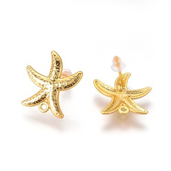 Golden Brass Stud Earring Findings, with Plastic Ear Nuts and Loop, Long-Lasting Plated, Starfish/Sea Stars, Golden, 18x17x2mm, Hole: 1.2mm, Pin: 0.7mm