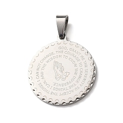 Нержавеющая Сталь Цвет 304 подвески из нержавеющей стали, плоский круглый амулет с молитвенным знаком "Спокойствие", цвет нержавеющей стали, 33x30x3 мм, отверстие : 3.5x7.5 мм