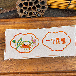 Embroidered piece of a sachet Pattern embroidered lotus crab Yijia Chuanlu sachet cloth piece all the way to Lianke diy sachet embroidery piece
