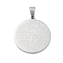 Нержавеющая Сталь Цвет 304 нержавеющая сталь круглая плоская с подвесками "Властелинский молитвенный крест", цвет нержавеющей стали, 33x30x1.9 мм, отверстие : 5x9 мм