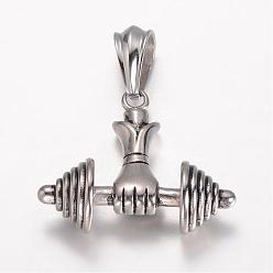 Antique Silver 304 Stainless Steel Pendants, Weightlifting, Dumbbell, Gym Charms, Antique Silver, 35x40.5x16mm, Hole: 12x8mm