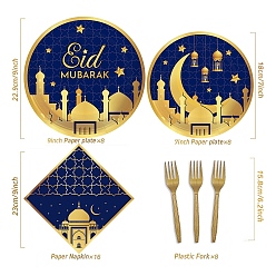 Dark Blue Ramadan Festival Disposable Tableware Sets, Including Paper Plates & Napkins, Plastic Forks, Dark Blue, 170~230x40~230mm, 40pcs/set