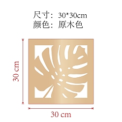 Лист Лазерная резка незавершенной отделки стен из липы, для детей рисование ремесел, украшение дома, слово «дом» с отпечатком лапы, лист, 300x300x6 мм