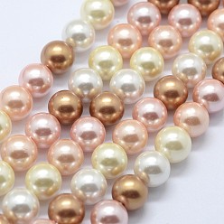Mixed Color Shell Pearl Beads Strands, Round, Mixed Color, 8mm, Hole: 1mm, about 50pcs/strand, 15.7 inch