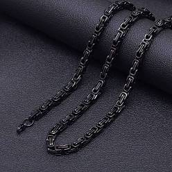 Black Titanium Steel Byzantine Chain Necklace for Men's, Black, 21.65 inch(55cm)