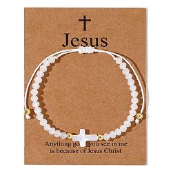 Белый Регулируемые браслеты из ракушек и стеклянных бусин в форме граненых ронделей для женщин, белые, 11 дюйм (28 см)