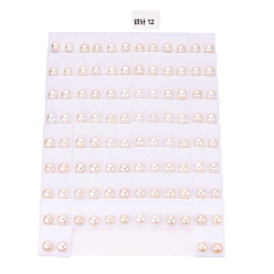 Floral White Natural Pearl Stud Earrings, Round Ball Post Earrings with 925 Sterling Silver Pins for Women, Floral White, 9~9.5mm, Pin: 0.7mm