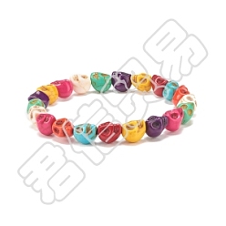 Разноцветный Эластичный браслет с черепом из синтетической бирюзы (окрашенный), драгоценные камни Хэллоуин украшения для женщин, красочный, бусины : 8x6x6.5 мм, внутренний диаметр: 2-1/4 дюйм (5.6 см)