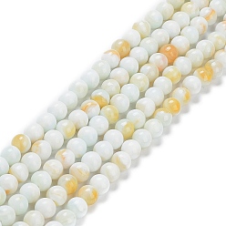 Mint Cream Glass Round Beads Strands, Imitation Stones, Round, Mint Cream, 8~8.5x8mm, Hole: 1mm, about 46~52pcs/strand, 14.17''~15.35''(36~39cm)