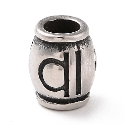 Antique Silver 304 Stainless Steel European Beads, Large Hole Beads, Drum, Antique Silver, 11.5x9.5mm, Hole: 5mm