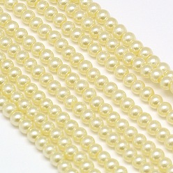 Champagne Yellow Eco-Friendly Dyed Glass Pearl Round Beads Strands, Grade A, Cotton Cord Threaded, Champagne Yellow, 3~3.5mm, Hole: 0.7~1.1mm, about 135pcs/strand, 15 inch