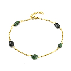 Ruby in Zoisite Natural Ruby in Zoisite Nuggets Beaded Anklet with Vacuum Plating 304 Stainless Steel Chains, 8-1/8~10 inch(20.6~25.4cm)