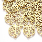 201 Stainless Steel Links Connectors, Laser Cut Links, Flat Round