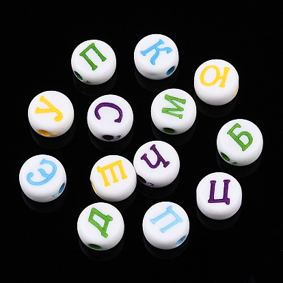 Craft Style Acrylic Beads, Flat Round with Russian Alphabet