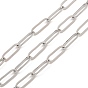 Brass Paperclip Chains, Soldered, with Spool, Long-Lasting Plated, Rack Plating, Lead Free & Cadmium Free