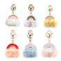 Fashion Plush Ball Pendant Rainbow Keychain Handwoven Bag Decoration Pendant