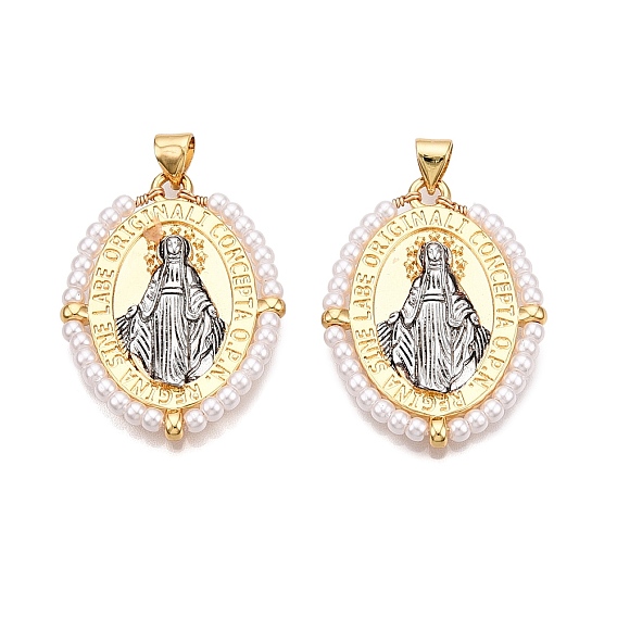 Подвески из латуни с имитацией жемчуга АБС, без кадмия и без свинца, овальные амулеты