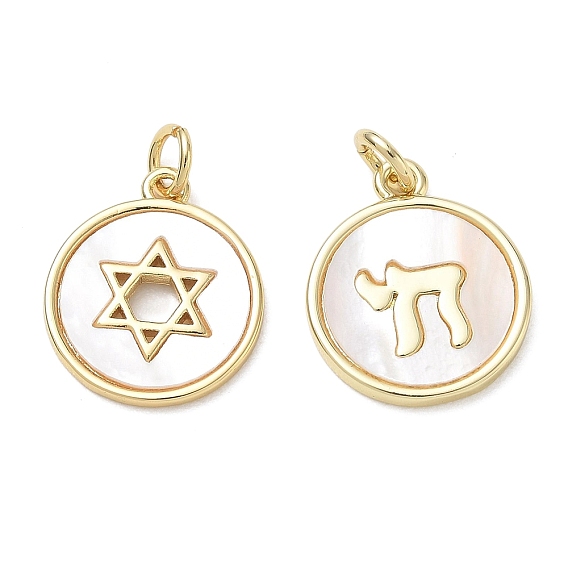 Brass & Natural White Shell Pendants, Flat Round Charm, Long-Lasting Plated, Rack Plating, Lead Free & Cadmium Free