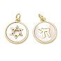 Brass & Natural White Shell Pendants, Flat Round Charm, Long-Lasting Plated, Rack Plating, Lead Free & Cadmium Free