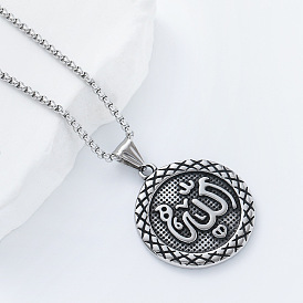 Винтажный ретро 304 плоская круглая подвеска Аллаха из нержавеющей стали, мусульманские религиозные украшения