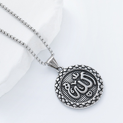 Винтажный ретро 304 плоская круглая подвеска Аллаха из нержавеющей стали, мусульманские религиозные украшения