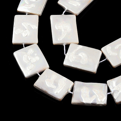 Plating Natural Freshwater Shell Beads Strands, Imitate Baroque Pearl Keshi Pearl Beads, Rectangle