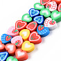 Handmade Polymer Clay Beads Strands, Heart with Strawberry & Smiling Face Pattern
