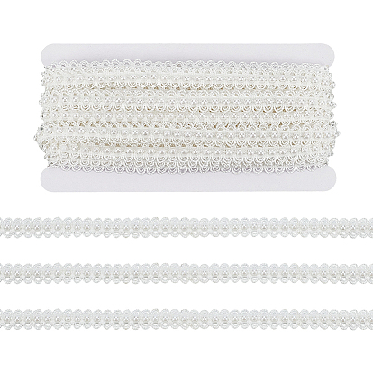 10ярды из полиэстера с кружевной отделкой, с пластиковой имитационной жемчужиной, для рукоделия шитья, аксессуары для одежды