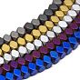 Electroplate Non-magnetic Synthetic Hematite Beads Strands, Matte Style, Polygon