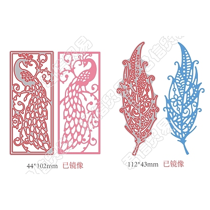 2Pcs 2 Style Carbon Steel Cutting Dies Stencils, for DIY Scrapbooking/Photo Album, Decorative Embossing DIY Paper Card