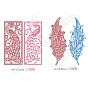 2Pcs 2 Style Carbon Steel Cutting Dies Stencils, for DIY Scrapbooking/Photo Album, Decorative Embossing DIY Paper Card