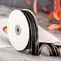 1Roll Polyester Ribbon, Lace Trim, Clothes Accessories