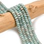 Природных амазонит бисер нитей, рондель