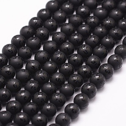 Натуральный черный агат бисер нитей, окрашенная и подогревом, матовые, круглый с шестью словом