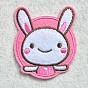 Bunny Computerized Embroidery Cloth Iron on/Sew on Patches, Costume Accessories, Appliques, Rabbit
