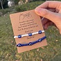 Blue-eyed Couple Bracelet Set with Braided Paper Card, Perfect Gift for Lovers