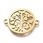 304 Stainless Steel Hollow Links Connectors, Laser Cut, Flat Round with Tree