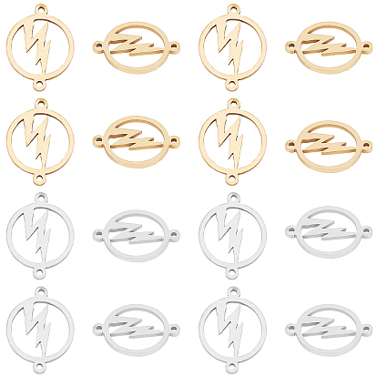 16Pcs 2 Colors 201 Stainless Steel Normal Links Connectors, Laser Cut, Ring with Lightning