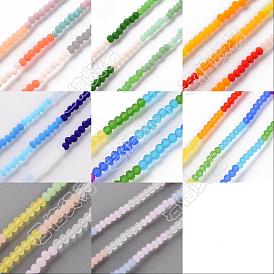 PandaHall Elite 8 Strands Opaque 8 Style 7 Colors Frosted Glass Beads Strands, Faceted Rondelle