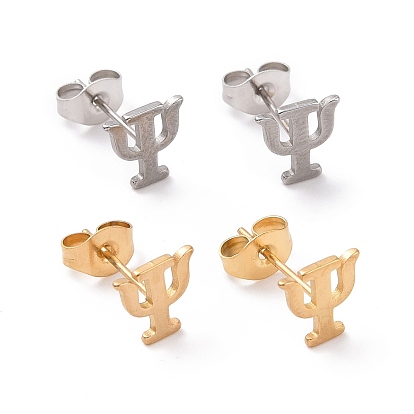 304 Stainless Steel Greek Letter Psi Stud Earrings, Mathematical Symbol for Women Men