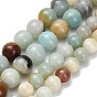 Натуральный цветок амазонитовые бусины пряди, гладкий круглый