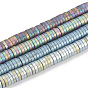 Electroplate Non-magnetic Synthetic Hematite Beads Strands, Matte Style, Heishi Beads, Disc/Flat Round