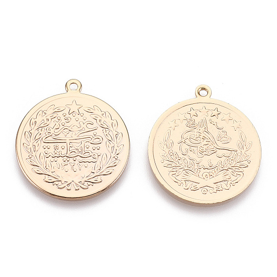 Латунные подвески, плоско-круглые, без никеля 